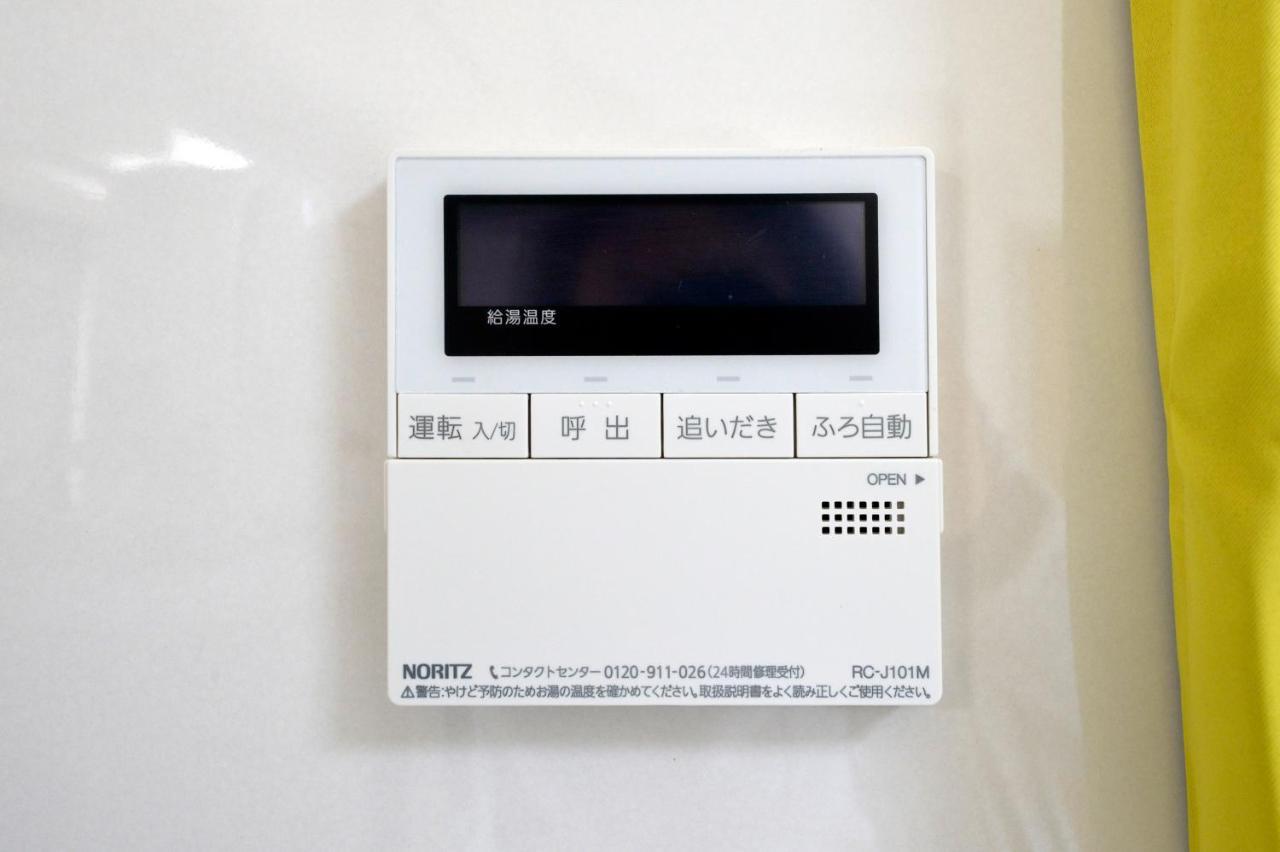 Oji Natural Cosy House Tokio