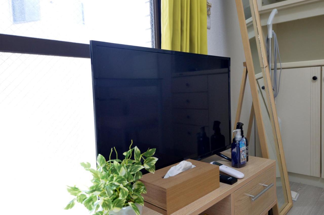 Oji Natural Cosy House * Tokio